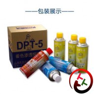 DPT-5着色渗透剂