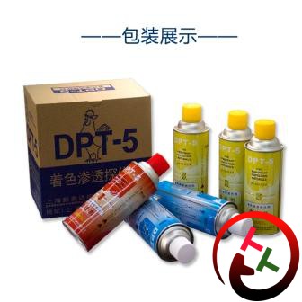 DPT-5着色渗透剂