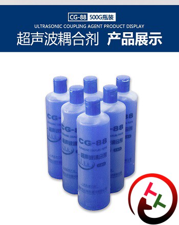 CG-88超声波耦合剂