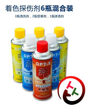 DPT-5渗透剂