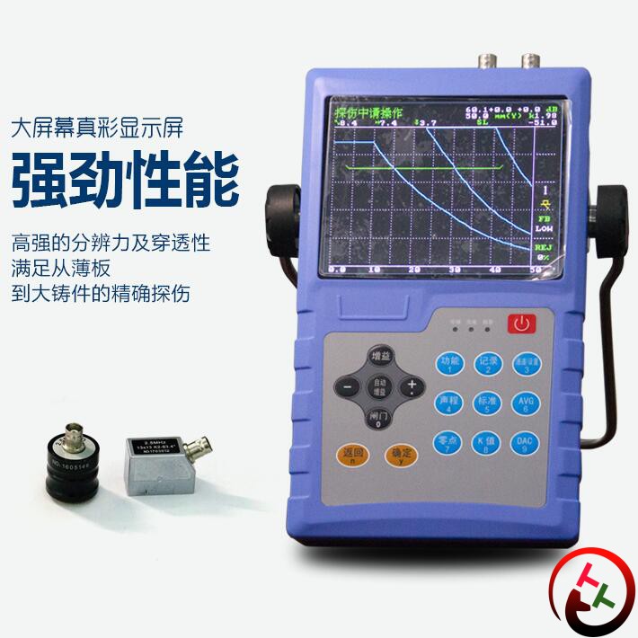 山东WIN-30MAX超声波探伤仪