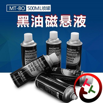 山东MT-BO新美达黑油磁悬液