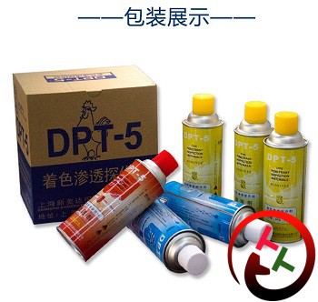 山东DPT-5清洗剂