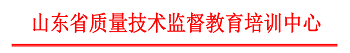 关于公布参加2018年特种设备焊接操作 人员（非金属）第七期取证考试 人员名单的通知