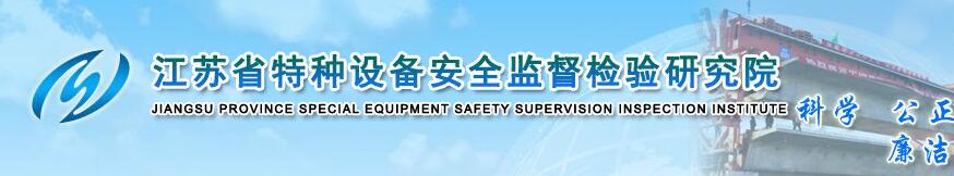 关于举办超声波相控阵仪器操作技术培训班预报名通知