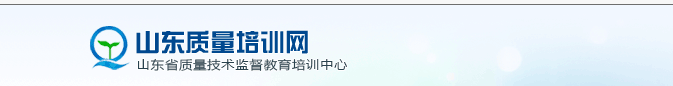 关于举办2018年第5期特种设备无损检测人员RT-Ⅰ/Ⅱ级资格换证继续教育培训班的通知