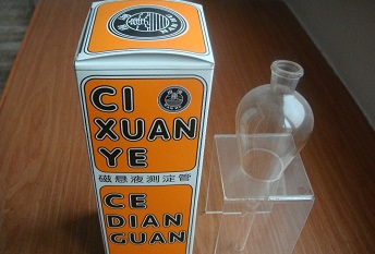 梨形滴定管的正确使用