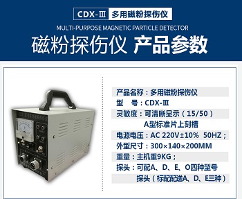 梨形滴定管的正确使用