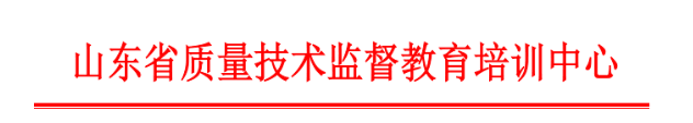 关于与广州多浦乐电子科技有限公司联合举办超声波相控阵仪器操作技术研讨培训班的通知