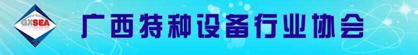 关于2018年磁粉、渗透检测人员取证考核的通知