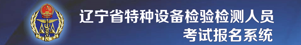 2018年9-12月大连秋季取证班预通知