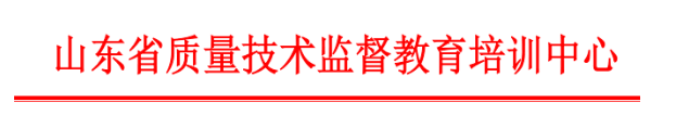 关于公布参加2018年总第43期特种设备无损检测MT/PT-II级取证考试人员名单和有关事项的通知